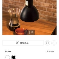 照明きぐ器具の画像