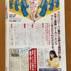 月刊誌ムー　(1986年2月号〜今月号まで)の画像