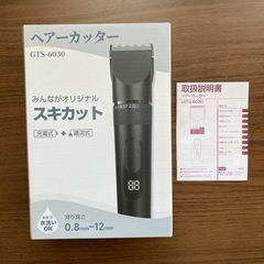 ⭐️超お得⭐️ セルフカット✂️6点セット バリカン ハサミ コーム 櫛 マント バンドの画像