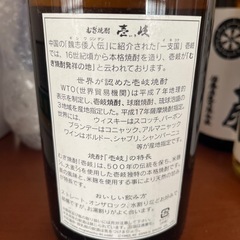 麦焼酎　壱岐の画像