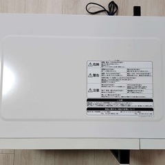 HITACHI(日立) 電子レンジ ホワイトの画像