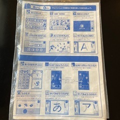 ワンダートイパット2の画像