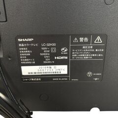 シャープ AQUOS TV テレビ 32インチ LC-32H30 2016年製 中古 SHARPの画像