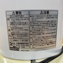 コイズミ 遠赤外線電気ストーブ の画像