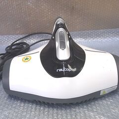 布団クリーナー  RAYCOP レイコップ  BG-310JPWの画像