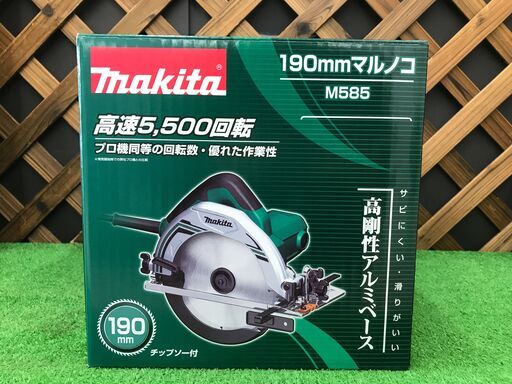 【SFU】makita M585 電気マルノコ【未使用品】