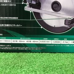 【SFU】makita M585 電気マルノコ【未使用品】の画像