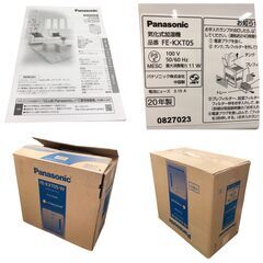 25R539 ジ4 Panasonic パナソニック 気化式加湿器 ナノイー搭載 FE-KXT05 中古品の画像