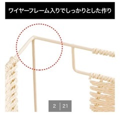 《NITORI》手編み風ペーパーバスケット ライラ3 レギュラー ナチュラルの画像