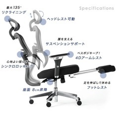 オフィスチェアの画像