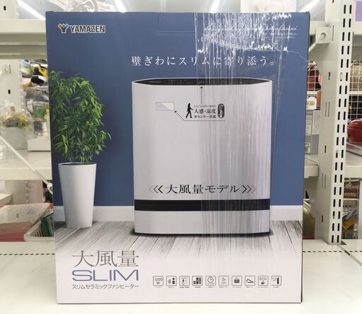 YAMAZEN スリムセラミックファンヒーター DSF-SU12(W) 2025年製 未使用
