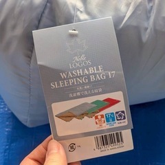 寝袋、水色の画像