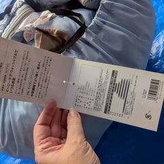 寝袋、水色の画像