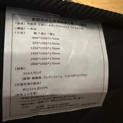 黒ボンネルコイルシングルマットレスの画像