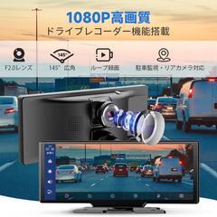ディスプレイオーディオ⭐️4Kフロントカメラ 1080Pリアカメラ付 10インチの画像