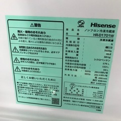 Hisense 冷凍冷蔵庫2025年 175ℓの画像
