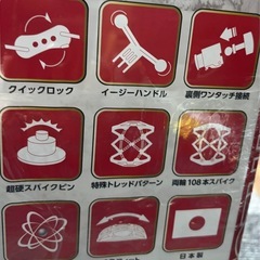 未開封◆カーメイト◆非金属チェーン◆バイアスロン◆クイックイージー◆QE2Lの画像