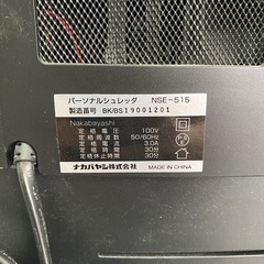 ナカバヤシ NSE-515 シュレッダーの画像