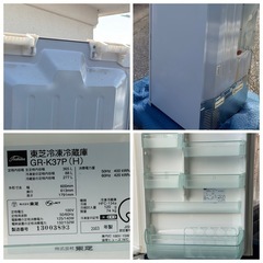 東芝　冷蔵庫、冷凍庫の画像