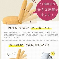 ※取引中/売約済***********　　　　　　年末在庫処分　未使用/新品　BIG ポケットコイル 座椅子 ポケットコイル 無段階 リクライニング座椅子 レバー式の画像