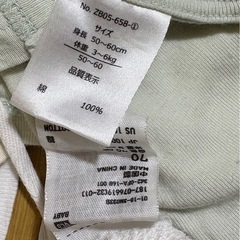 【12/14まで】ベビー肌着9着セット　50cm　60cm 70cmロンパース　短肌着　コットンの画像