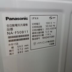 ★リユースのサカイつくば店★TK7653 パナソニック 洗濯機 NA-F50B11 5.0kg 18年製 動作確認／クリーニング済み　【リユースのサカイつくば店】 の画像