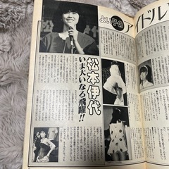 小泉今日子　森尾由美　松田聖子　松本伊代　岩井小百合の画像
