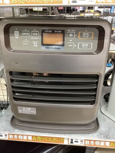 CORONA/コロナ石油ファンヒーター2021年製FH-VG3321Y木造9畳