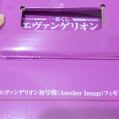エヴァンゲリオンフィギア初号機、一番くじの画像