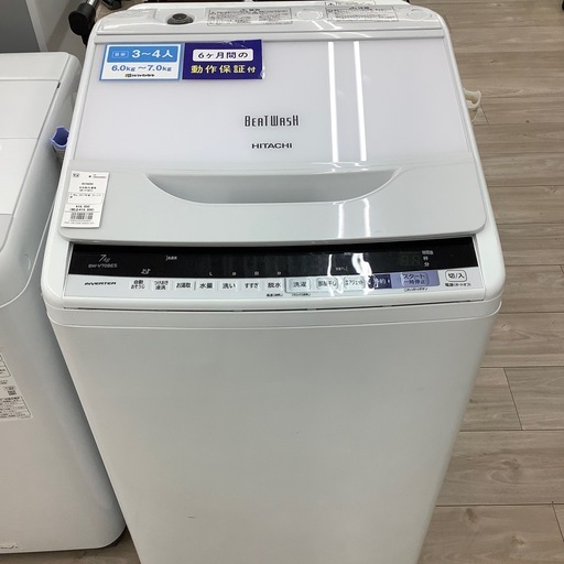 HITACHIの全自動洗濯機 のご紹介！（トレファク寝屋川）