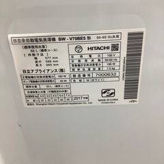 HITACHIの全自動洗濯機 のご紹介！（トレファク寝屋川）の画像