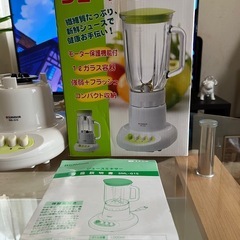 ジュースミキサーの画像