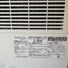 加湿器　ダイニチ HD-RX919の画像