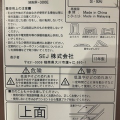 こたつ（お譲り先決まりました）の画像