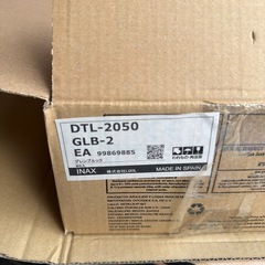 80枚入INAXタイルDTL-2050GLB-2の画像