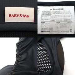 0220524344■  ベビーアンドミー 抱っこ紐 ヒップシートキャリア ブラックの画像