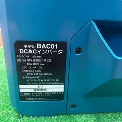 マキタ BAC01 DCACインバーター【船橋馬込店】【店頭取引限定】【中古】管理番号：ITHFJ8Y0OSEGの画像
