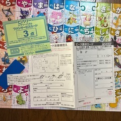 ポケモンとあいうえおをおぼえちゃおう！パズルの画像