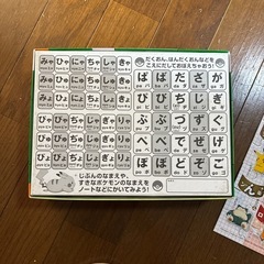 ポケモンとあいうえおをおぼえちゃおう！パズルの画像