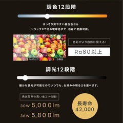 シーリングライトledの画像