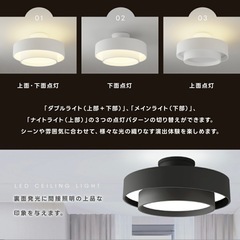 シーリングライトledの画像