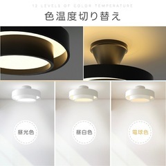 シーリングライトledの画像