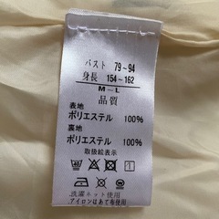 中綿ロングベストの画像