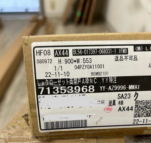 LIXILラシッサ クローゼットドア 両開き戸 プレシャスホワイト　LAA