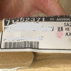 LIXILラシッサ クローゼットドア 両開き戸 プレシャスホワイト　LAAの画像