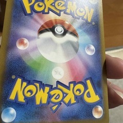 メガゲンガーẽxの画像