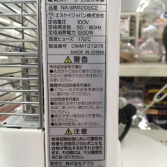 ナフコ 電気ストーブ NA-WM120SC2 2023年製 中古の画像