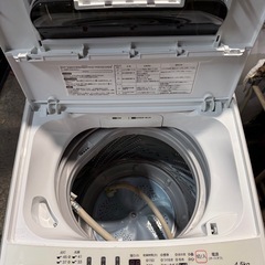 ハイセンス全自動電気洗濯機HW-E4502の画像