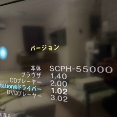 PS2の画像