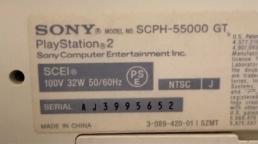 おもちゃ PS2